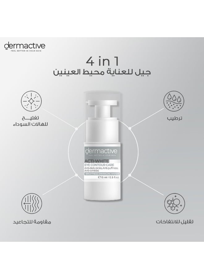 Dermactive Derma Active Contour Eye 15ml White Eye Contour - Image 3